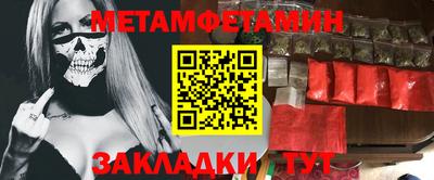 альфа пвп VHQ Бийск