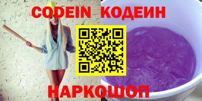 альфа пвп VHQ Бийск