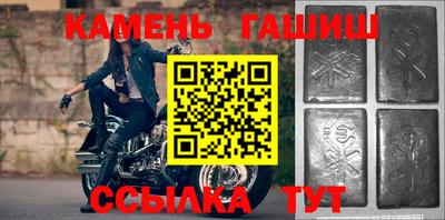 альфа пвп VHQ Бийск