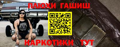 альфа пвп Беслан