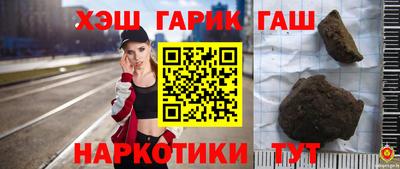 альфа пвп Беслан