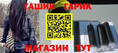 альфа пвп Беслан