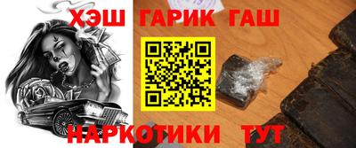 альфа пвп VHQ Бийск