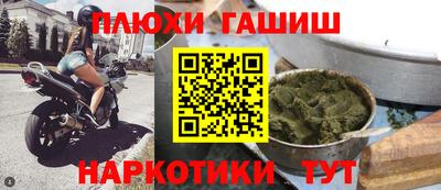 альфа пвп VHQ Бийск