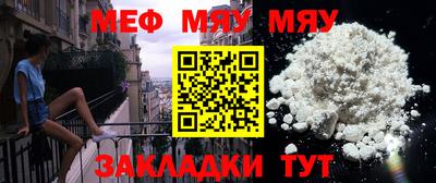 альфа пвп Беслан
