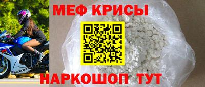 альфа пвп Беслан
