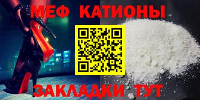 альфа пвп VHQ Бийск