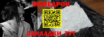 альфа пвп Беслан