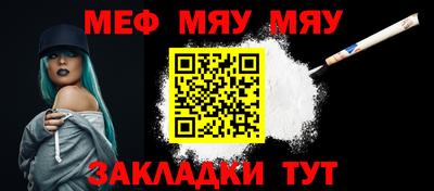альфа пвп VHQ Бийск