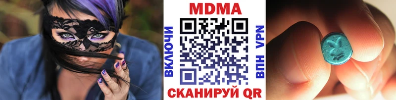 МДМА VHQ Бор