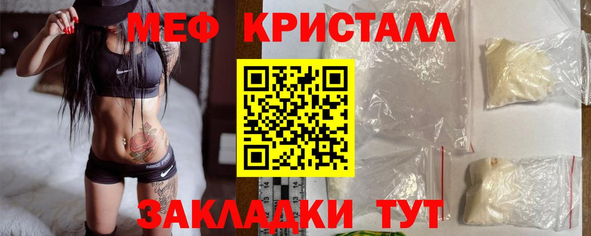 Мефедрон  Бор