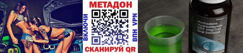 МЕТАДОН белоснежный  Бор 