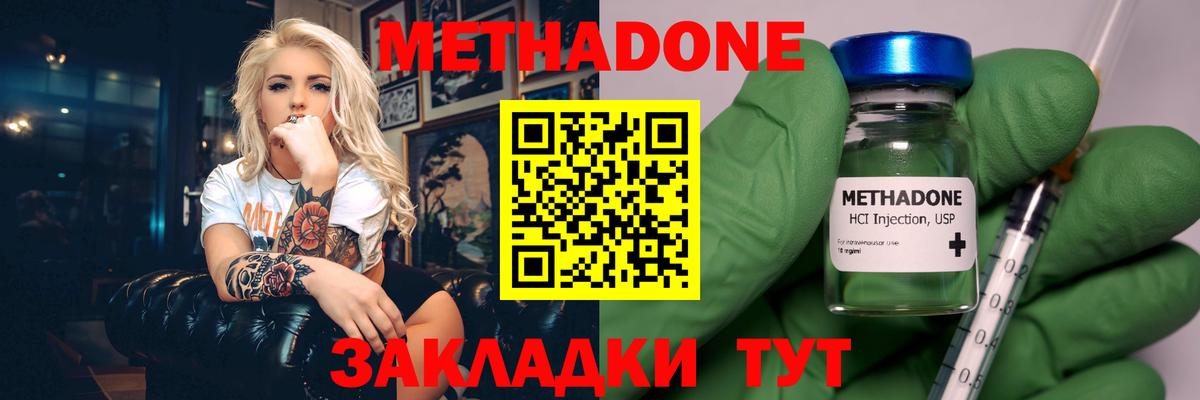 КОКАИН  Каннабис  МЕФ   Бор  Alpha-PVP СОЛЬ   Гашиш  Вход с VPN 