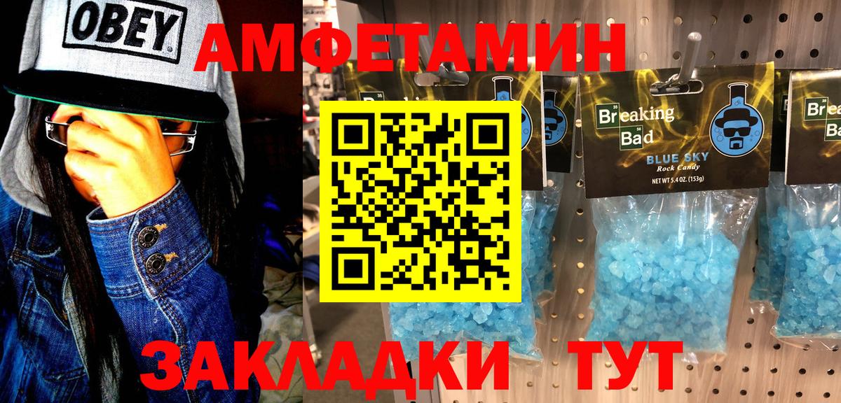 МЕТАМФЕТАМИН Декстрометамфетамин 99.9% Бор