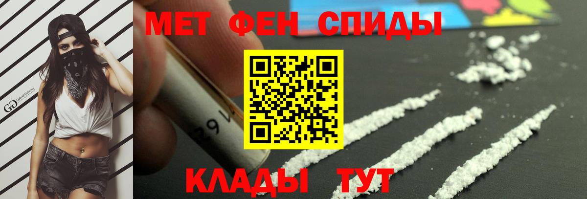 Бор  Первитин пудра  Первитин пудра  Вход с VPN 
