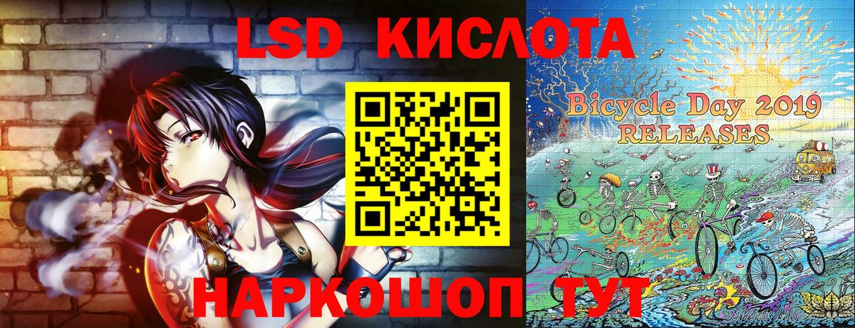 Марки NBOMe 1500мкг  Марки 25I-NBOMe  Бор  Вход с VPN 