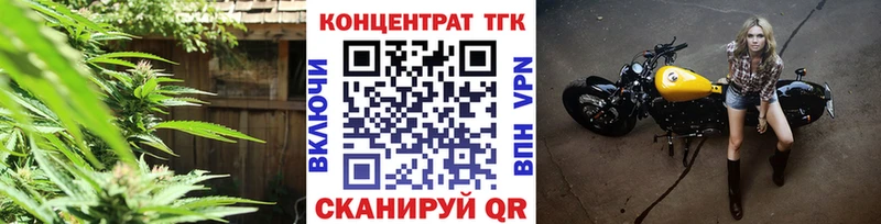kraken вход  Бор  ТГК вейп  закладка 