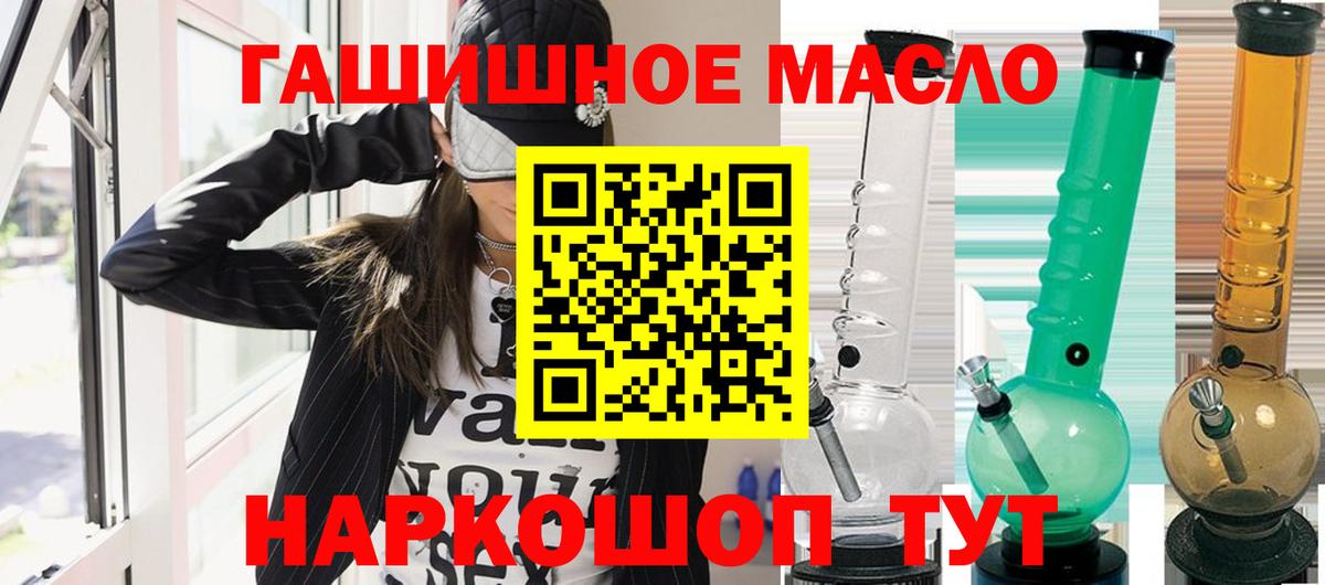 Бор  Дистиллят ТГК Wax  Вход с VPN 