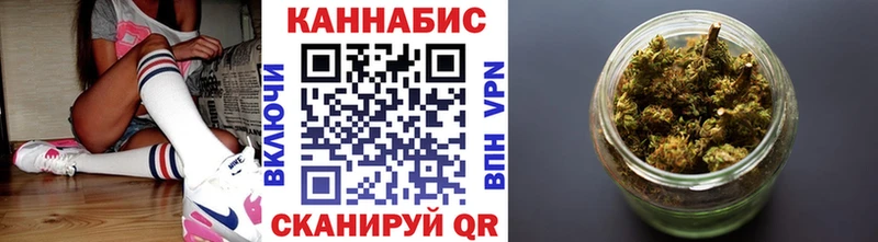 Канабис семена  хочу наркоту  Бор 