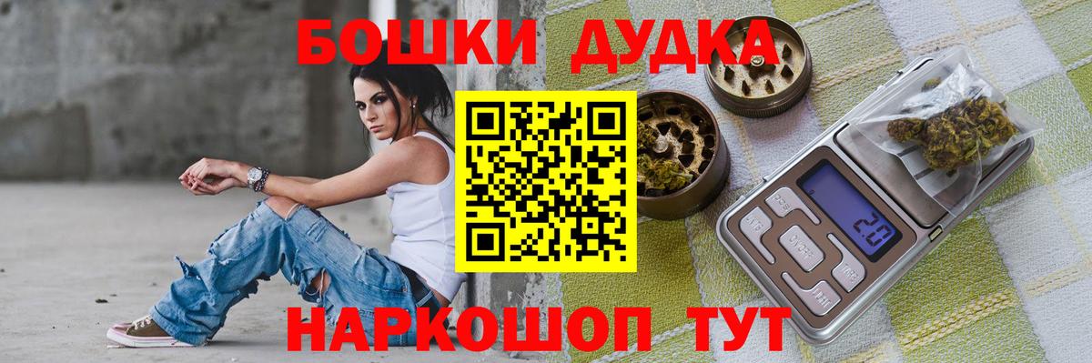 Бор  Каннабис планчик  Шишки марихуана ГИДРОПОН  Канабис MAZAR  Вход с VPN 